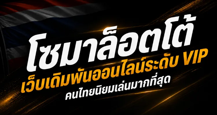 แบนเนอร์ 1